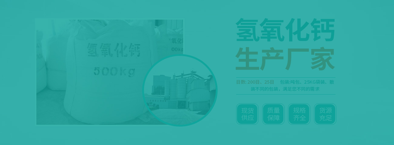 安陽銘源鈣業有限公司